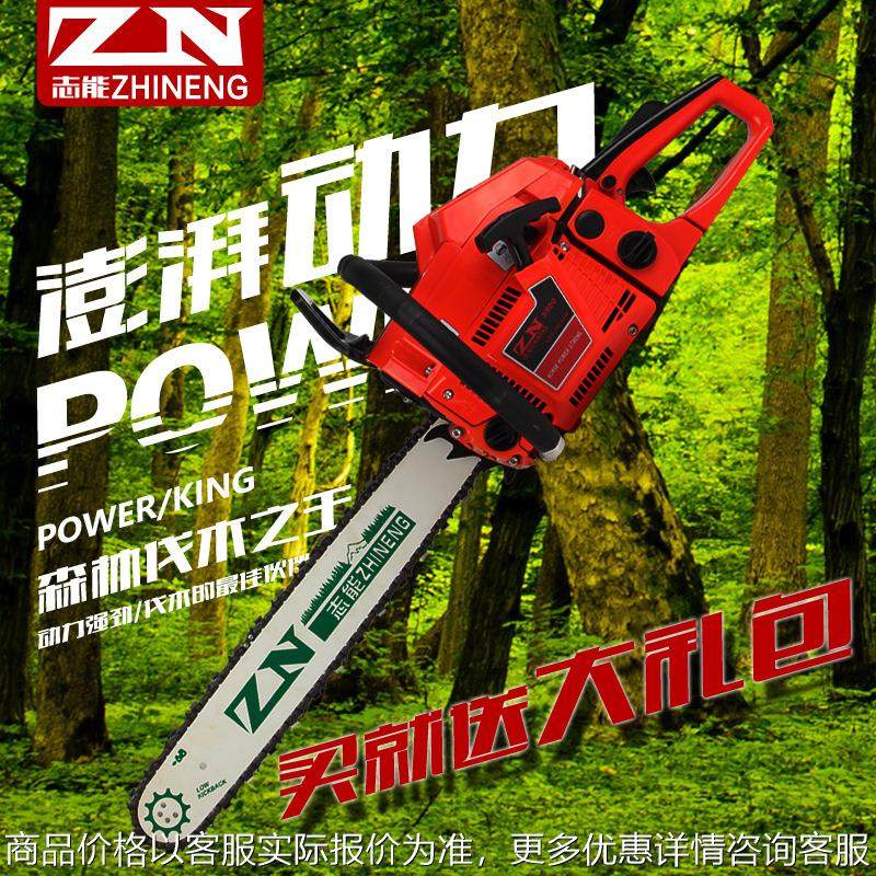 5900大功率汽油锯伐木锯园林锯油锯工业级锯便携式砍树机20寸导板,农机/农具/农膜,割灌机/割草机/油锯,淘宝优惠券,粉丝福利购,淘宝优惠卷