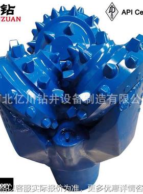 厂家供应API标准IADC417 311mm橡胶密封三牙轮钻头打水井硬岩牙轮