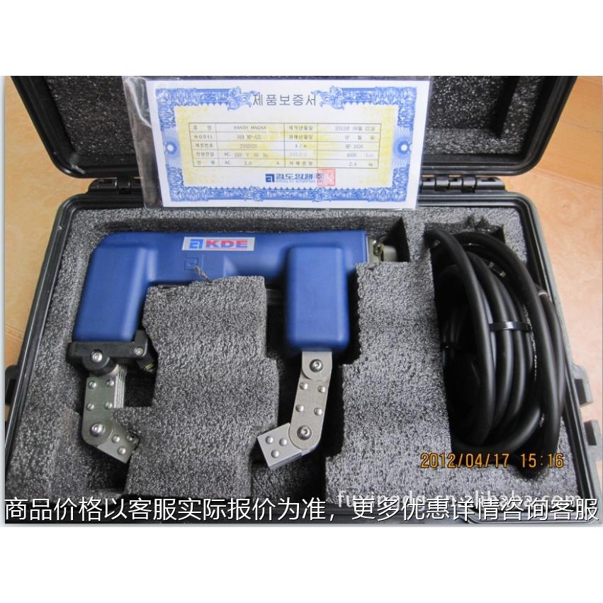 韩国京都洋行MP-A2L磁粉探伤仪韩国原装进口超声波金属交流磁轭机