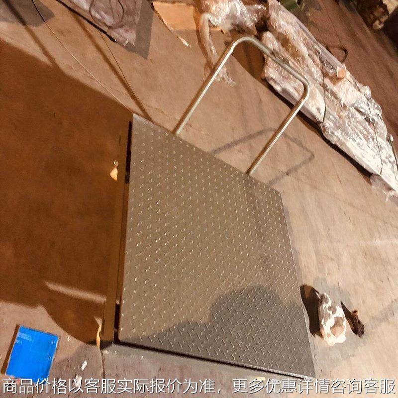 手推移动式地磅2吨带万向轮可移动电子平台秤手推折叠式小地磅1吨