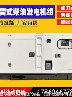 静音箱户外柴油发电机组防雨防尘静音箱30kw-400kw静音箱