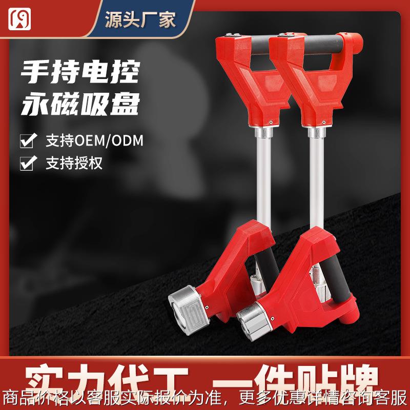 机械全自动永磁起重器手动款磁力吊工业吸盘磁铁吊设备维修非电磁