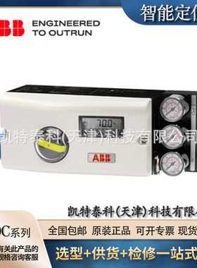 ABB智能阀门定位器智能Foundation Fieldbus通讯TZIDC-120 V18347