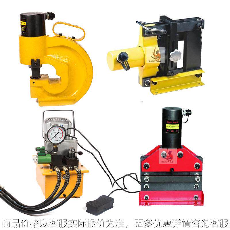铜排切断机弯曲机 母线加工机含三回路液压电动泵站液压工具套装,五金/工具,其他液压工具,淘宝优惠券,粉丝福利购,淘宝优惠卷
