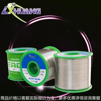 焊锡厂家批量供应sac305无铅锡线低温焊锡丝免洗型锡焊线