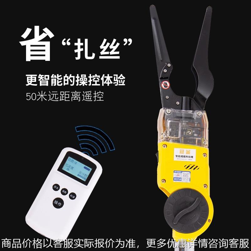 新品全自动光缆附挂机高空挂缆器挂线缆神器通信捆绑扎线机