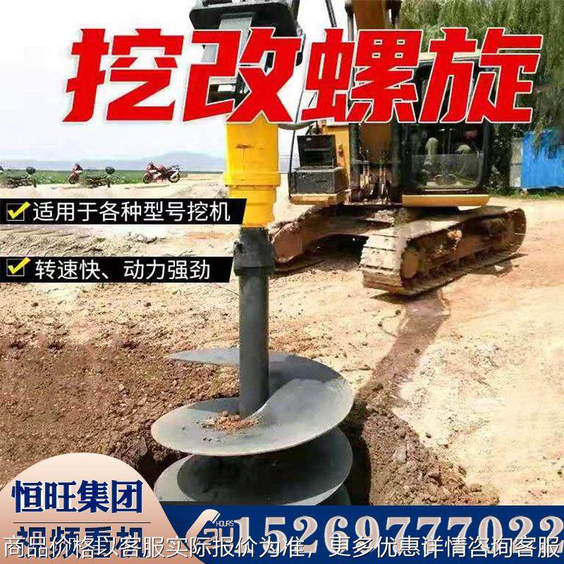 电力基础桩钻孔挖改螺旋打桩机桥梁桩地基桩螺旋钻孔机,农机/农具/农膜,割灌机/割草机/油锯,淘宝优惠券,粉丝福利购,淘宝优惠卷