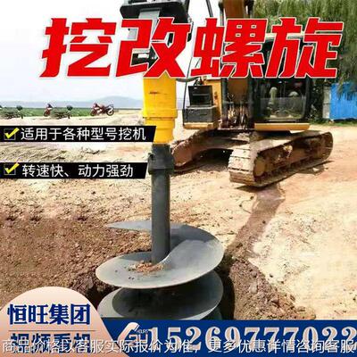 电力基础桩钻孔挖改螺旋打桩机桥梁桩地基桩螺旋钻孔机