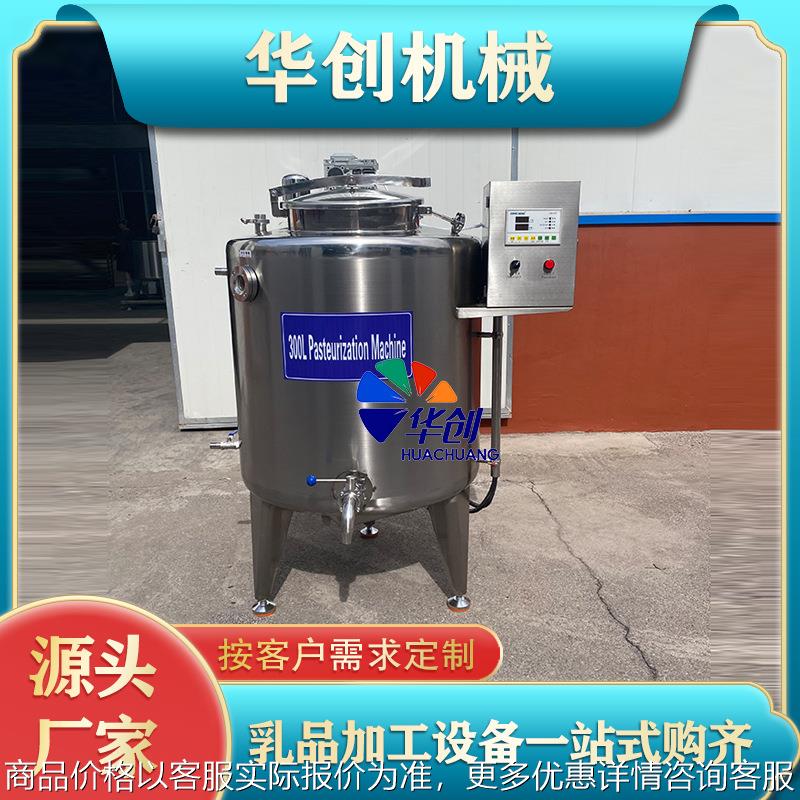 鲜奶巴氏杀菌机 牦牛奶骆驼奶消毒器 食品级牛奶不锈钢消毒罐