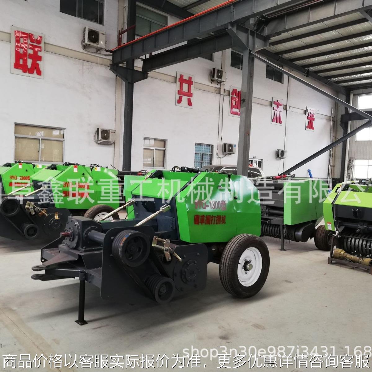 粉碎型圆捆打捆机 小型打捆机 小麦玉米秸秆打捆机出口订单优惠