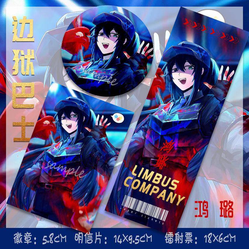 边狱巴士 鸿璐 哈喽呀 同人周边新款吧唧徽章挂件镭射票组合