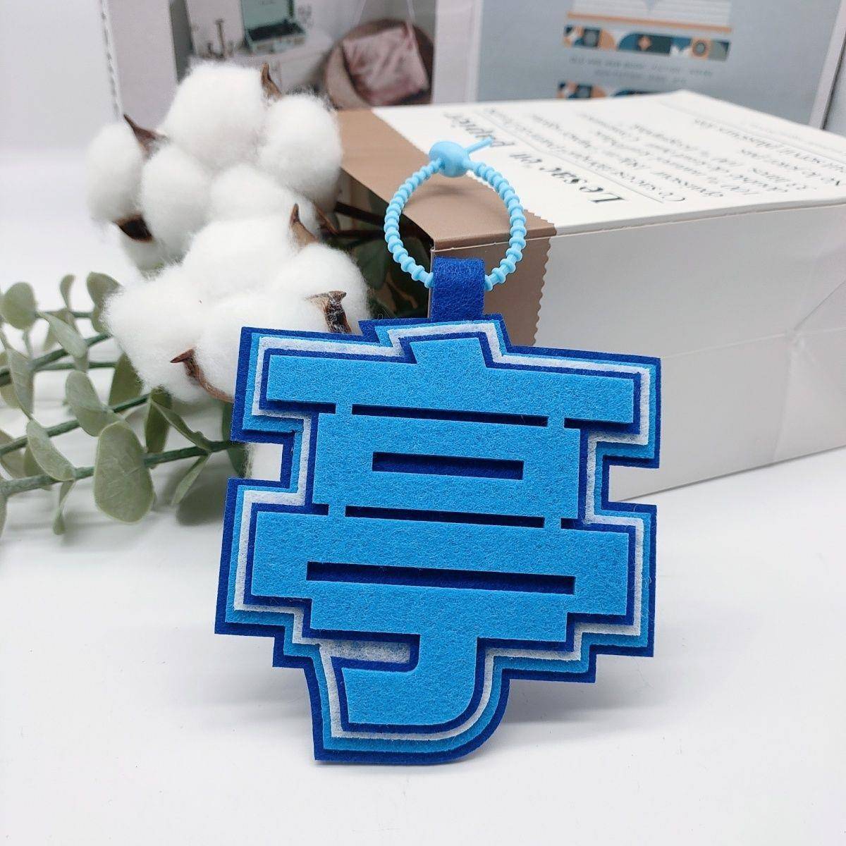 白敬亭时尚不织布挂件书包包挂饰明星周边文字挂件创意个性钥匙扣