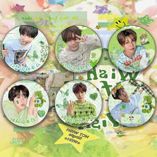 NCTWISH吧唧明星爱豆周边粉丝应援物料包包挂件自制diy痛包徽章