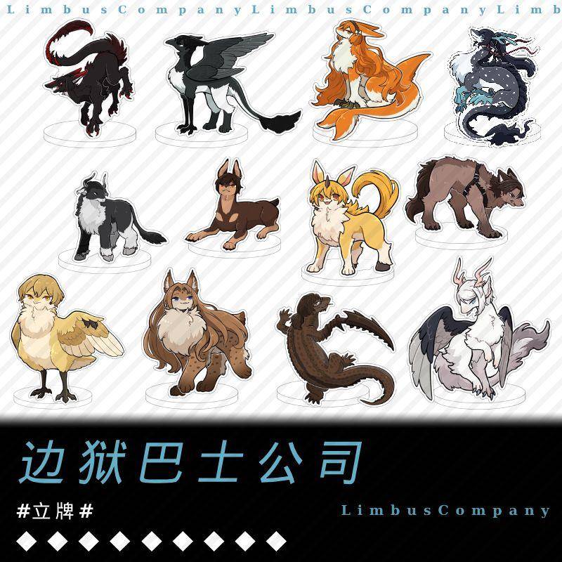 边狱巴士公司Limbus Company鸿璐良秀李箱堂吉诃德周边亚克力立牌