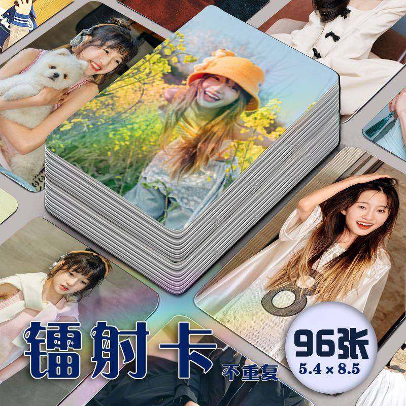 新款coco陈芷琰镭射小卡96张全套周边专辑同款随心配卡片明信片签