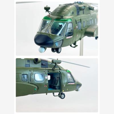直8飞机模型中航工业直8L陆航宽体直升机1:48合金成品军事摆