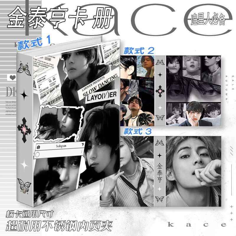金泰亨tbs防弹少年团周边卡册硬壳活页四宫格追星应援小卡收纳册M