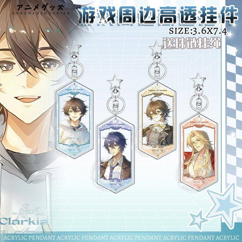 龙族周边校园路明非楚子航恺撒路鸣泽钥匙扣痛包挂件生日国庆送礼