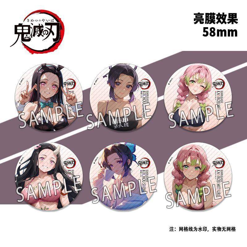 鬼灭之刃周边动漫吧唧蜜璃蝴蝶忍祢豆子58mm徽章吧唧胸针挂饰痛包