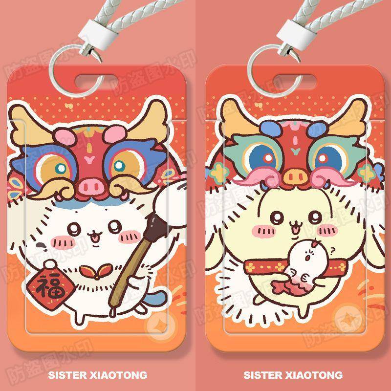 新春卡通吉伊卡哇学生滑盖卡套饭卡公交卡身份证件保护套门禁卡女