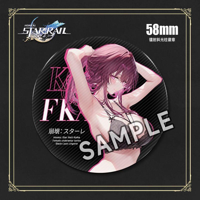 崩坏星穹铁道周边谷子徽章 卡芙卡银狼镜流女友系列 痛包胸针礼品