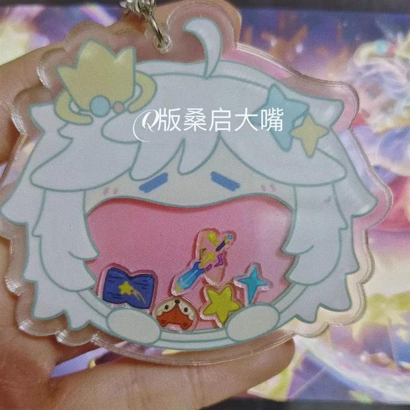 王者荣耀Q版桑启新款钥匙扣亚克力大嘴摇摇乐书包挂件