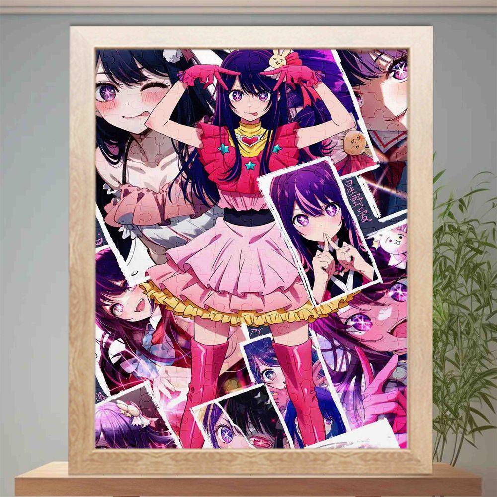 我推的孩子动漫拼图1000片木质带相框高颜值益智玩具闺蜜生日摆件