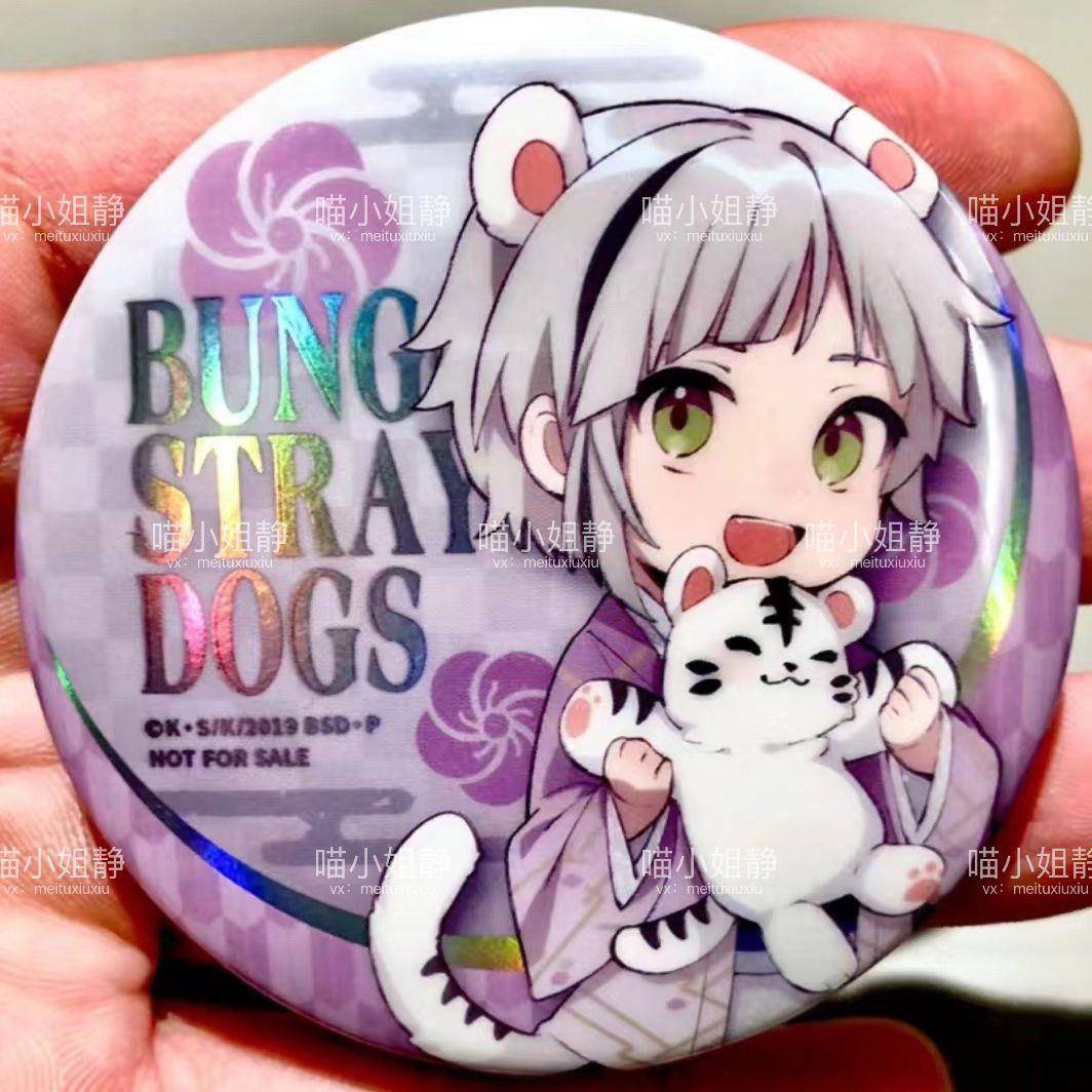 文豪野犬中岛敦谷子吧唧同人周边卡通动漫徽章高颜值收藏送朋友