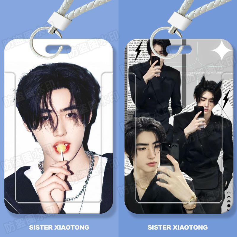 朴成训爱豆周边学生滑盖卡套饭卡公交卡身份证件保护套门禁卡女