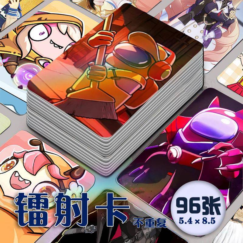 太空杀卡片手游镭射小卡96张全套周边纪念卡片同款收藏lomo小卡