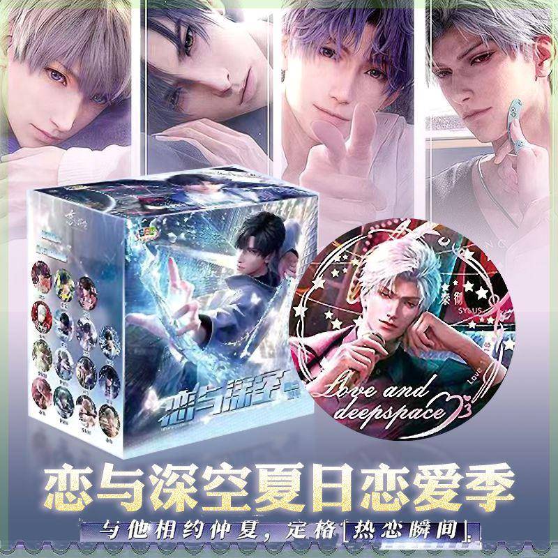 恋与深空动漫徽章周边吧唧马口铁沈星回黎深祁煜秦彻谷子游戏