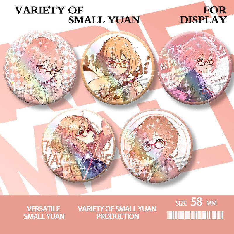 境界的彼方周边栗山未来吧唧镭射碎玻璃徽章谷子马口铁生日礼物女