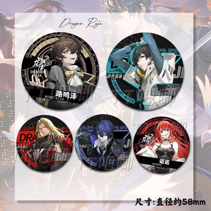 龙族卡塞尔之门路鸣泽路明非诺诺楚子航周边动漫吧唧徽章包包挂件