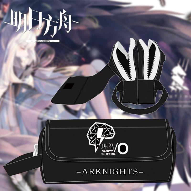明日方舟 游戏周边笔袋 动漫夜光 大容量文具盒莫得理智 罗德岛