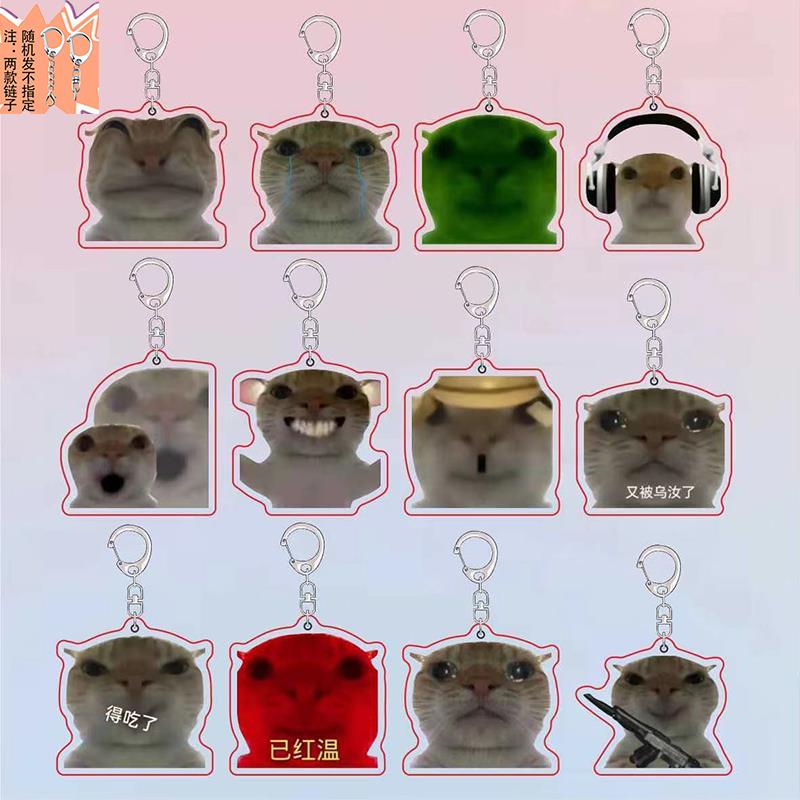 新款歪嘴奇葩小猫搞怪沙雕书包挂件亚克力钥匙扣装饰生日礼物卡通