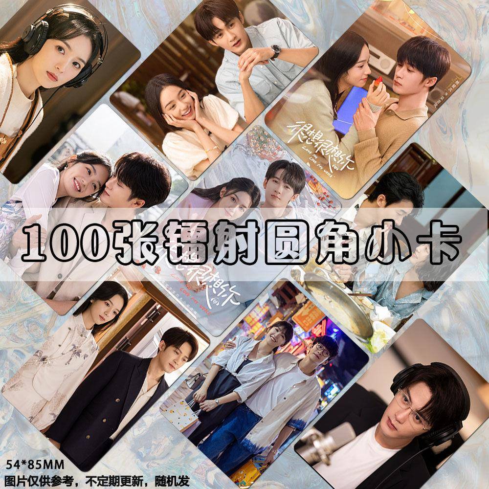 很想很想你镭射小卡檀健次周也周边同款剧照lomo卡拍立得签名照片