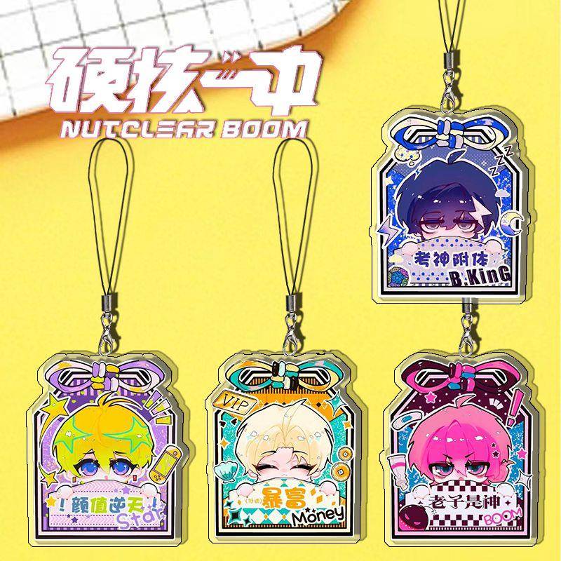 硬核一中周边手机链戎星野戎朕也钱贝贝池苔卡通书包钥匙扣挂件