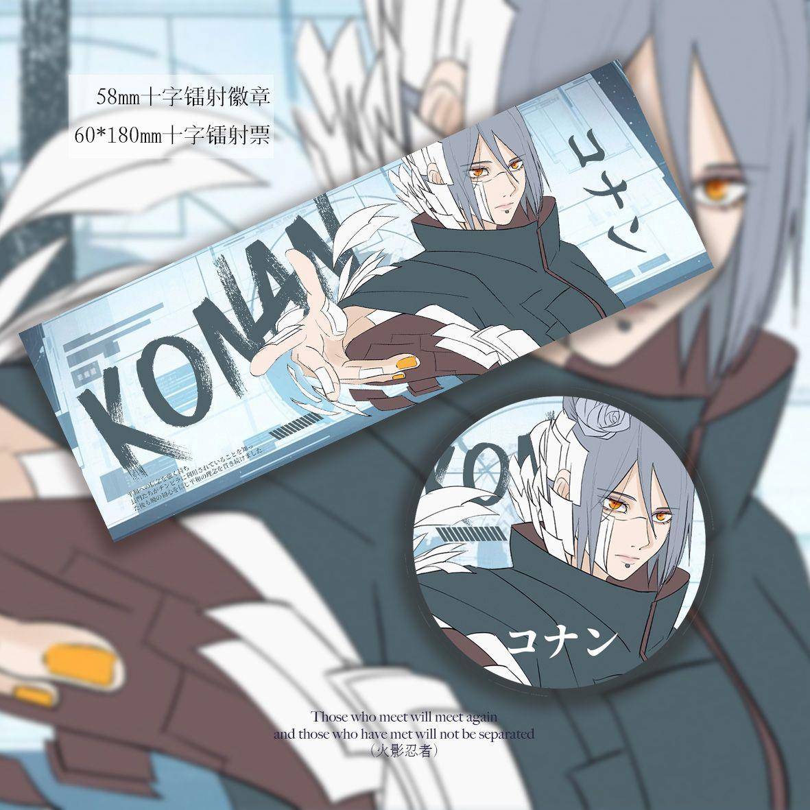 新款火影忍者 伸手 小南 游戏动漫二次元同人周边吧唧镭射票