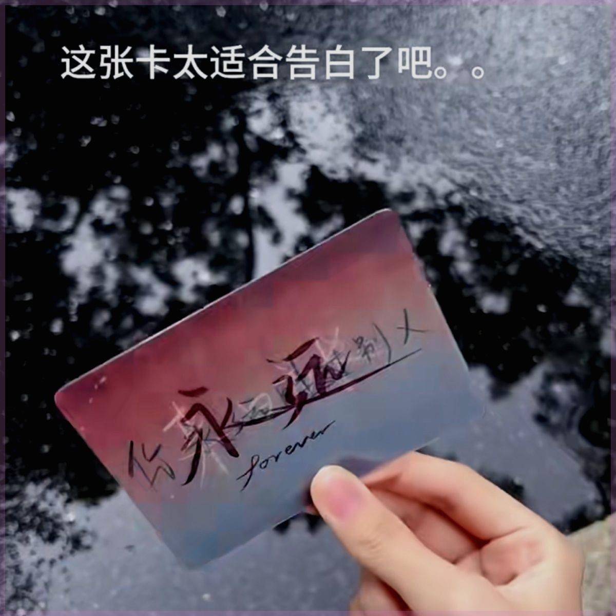 新款创意顶峰相见光栅变化卡520七夕礼物7变3D变幻卡情人节礼物