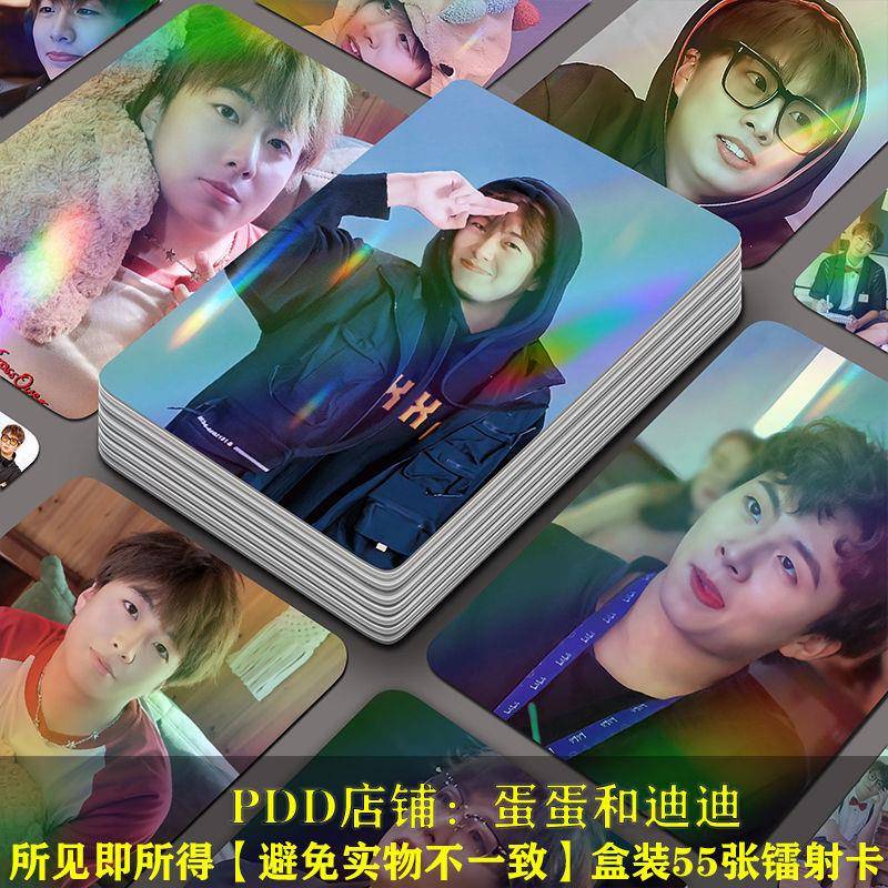 马浩宁镭射小卡55张小潮院长写真周边三寸圆角覆膜闪卡原创lomo卡