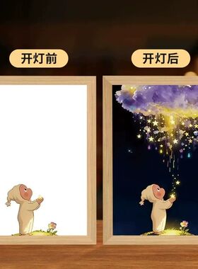 星星人灯光画相框星空小夜灯摆件儿童房相框装饰画氛围感摆台礼物