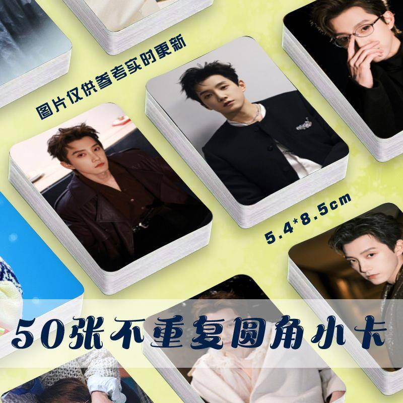 新款范世琦周边小卡镭射明星拍立得自印随心配周边拍立得专辑lomo