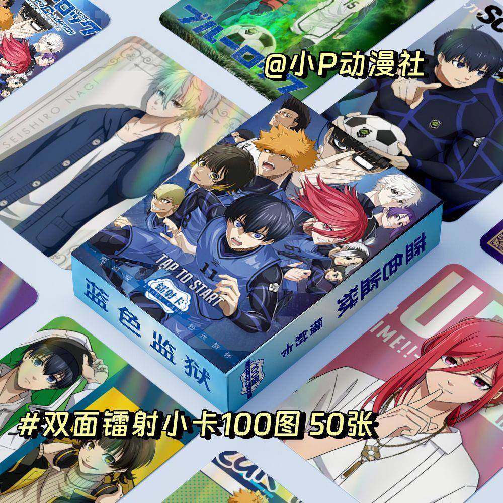 蓝锁bluelock蓝色监狱镭射闪卡nagi凛蜂乐回洁世一小卡周边lomo卡