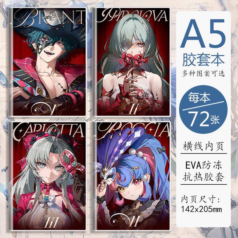 学生笔记本游戏鸣潮布兰特珂莱塔周边费弗洛洛赞妮记事本日记本a5