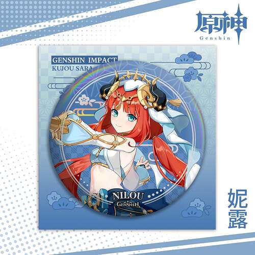 原神妮露周边75MM胸针徽章新款高颜值闪闪马口铁镭射吧唧精美勋章