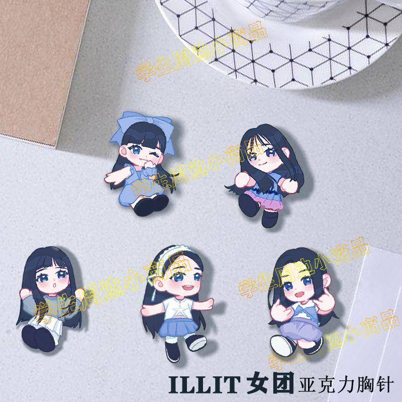 illit女团周边moka胸针minju徽章yuanh吧唧李沅禧朴敏珠书包装饰