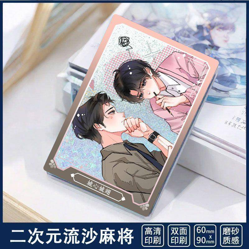 城心城翊猎罪图鉴流沙麻将徽章吧唧二次元周边亚克力立牌创意礼物