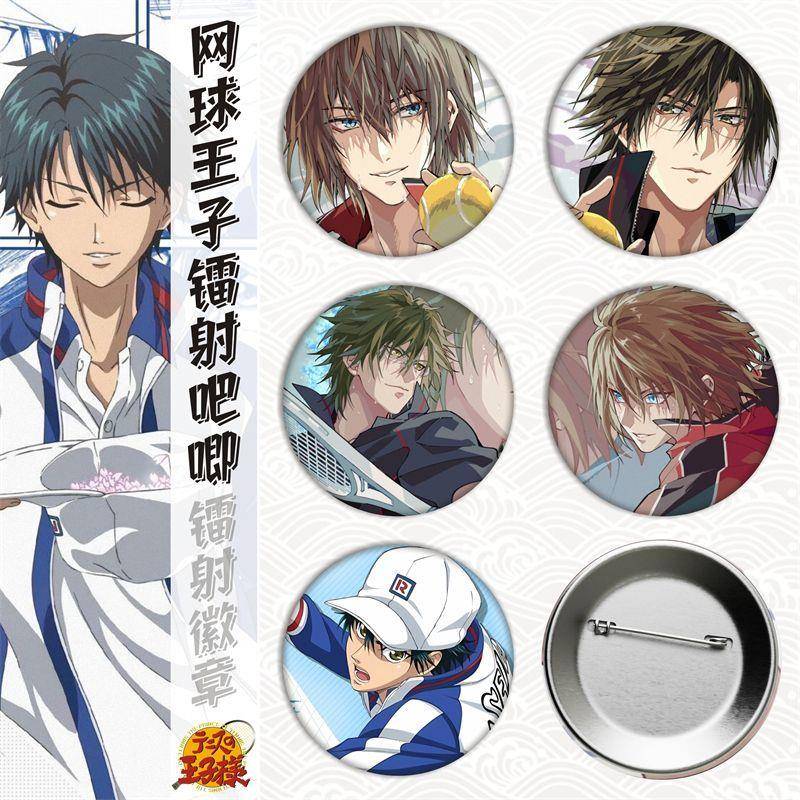 网球王子徽章定做吧唧动漫二次元徽章多图定做胸针勋章校徽班徽