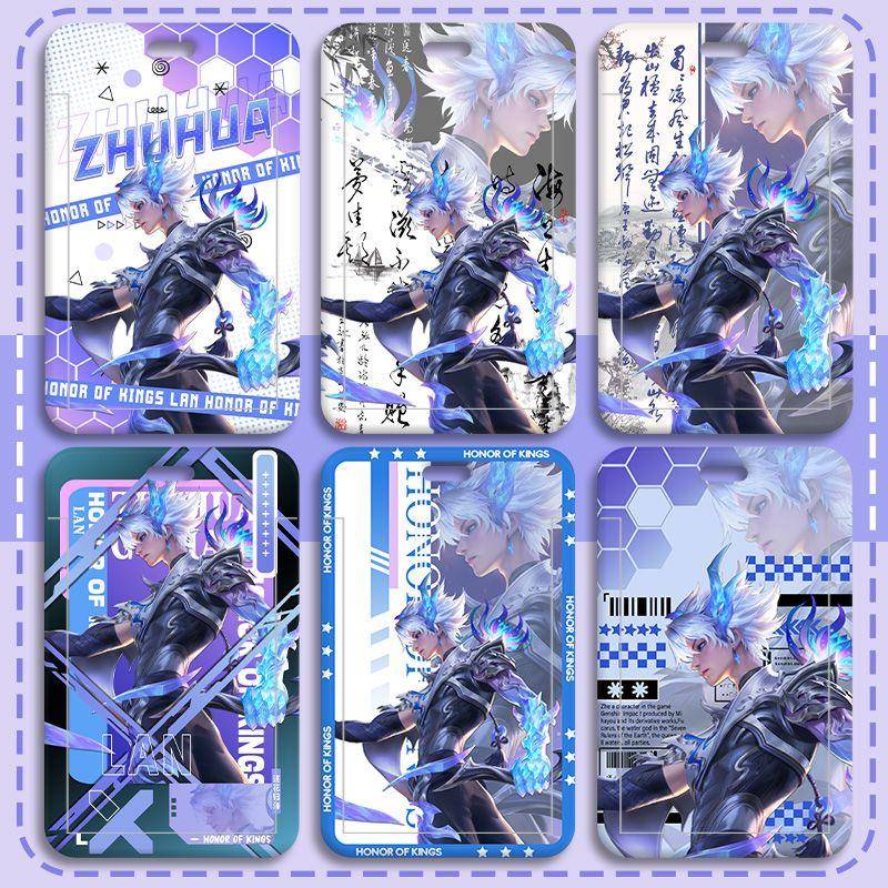 王者荣耀周边澜逐花归海卡套学生滑盖校牌饭卡校园门禁卡胸牌双面