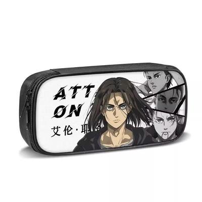 进击的巨人艾伦兵长三笠笔袋大容量文具盒文具袋学生铅笔盒男孩子